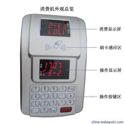 榮士POS機(jī)食堂售飯機(jī)消費機(jī) 打造智慧食堂一卡通管理系統(tǒng)